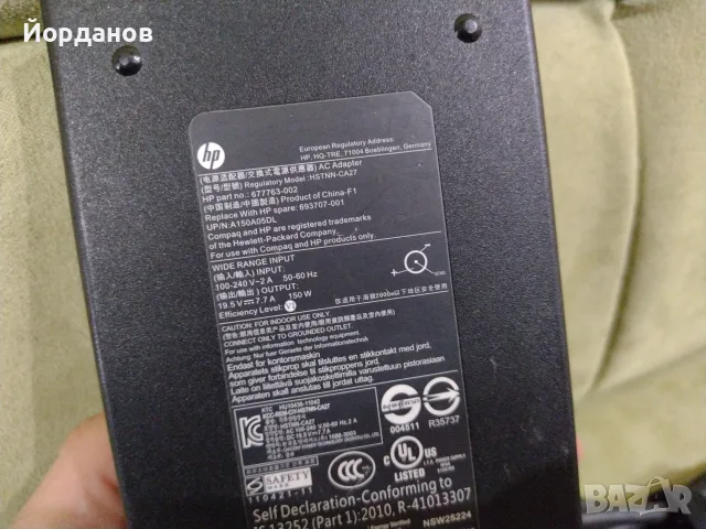 5бр. адаптери HP 19.5V. 10.3A 200w 1бр. 19.5v. 7.7A 150w, снимка 7 - Кабели и адаптери - 56234231