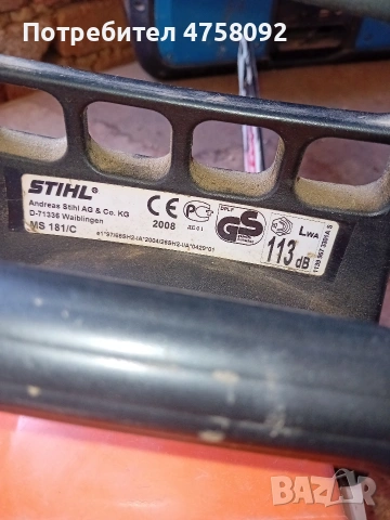 резачка за дърва, снимка 2 - Други машини и части - 54245330