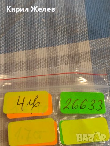 Три монети Кралство Сърбия, Недерландия стари редки за КОЛЕКЦИЯ ДЕКОРАЦИЯ 26633, снимка 8 - Нумизматика и бонистика - 44493839