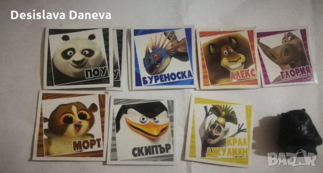 Стикери ОМВ OMV, Заедно преоткриваме България на път, Била /Billa, Т-маркер, снимка 5 - Колекции - 29884514