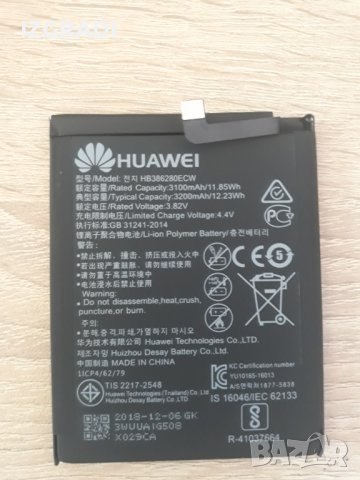 Батерия за Huawei P10, honor 9, снимка 1