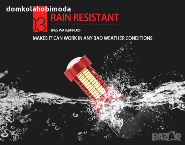 H8 H11 Лед LEd мощни DRL 106 леда, снимка 6 - Аксесоари и консумативи - 30713155