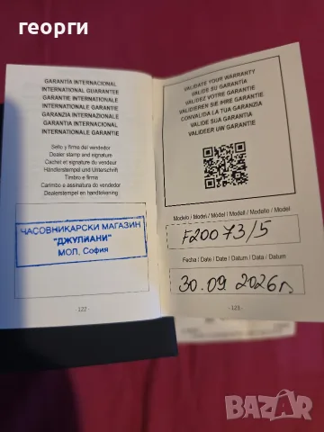 часовник FESTINA нов, снимка 3 - Мъжки - 56293498