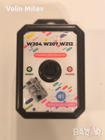 Емулатор Мерцедес w204 w207 w212, снимка 2 - Части - 53887210