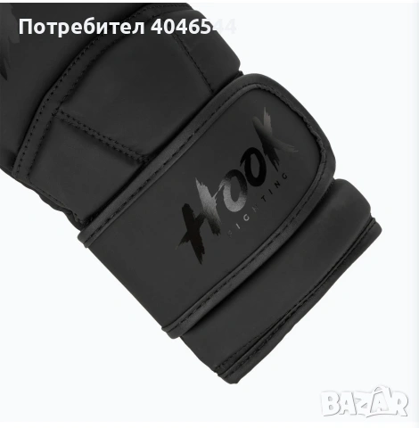 Чисто нови ММА граплинг ръкавици , снимка 7 - Бокс - 54305127