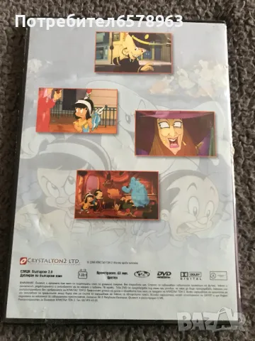 Паторусито 2 DVD, снимка 2 - Анимации - 49546232