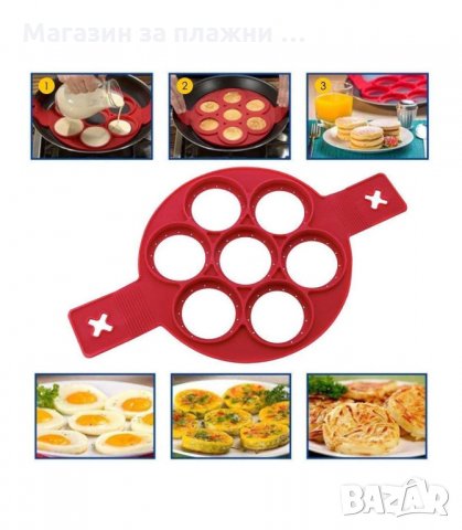 СИЛИКОНОВА ФОРМА ЗА ПАЛАЧИНКИ И ЯЙЦА ЗА 7 БР. - код  2897, снимка 2 - Форми - 34148105
