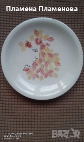 чиния от лимит. серия