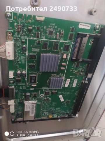 Телевизор Samsung ue46b7000ww на части , снимка 7 - Части и Платки - 51470349