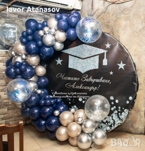 Украси, снимка 13 - Други - 53814552