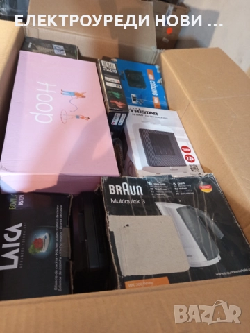 Бокс кашон микс, снимка 2 - Други - 52285686