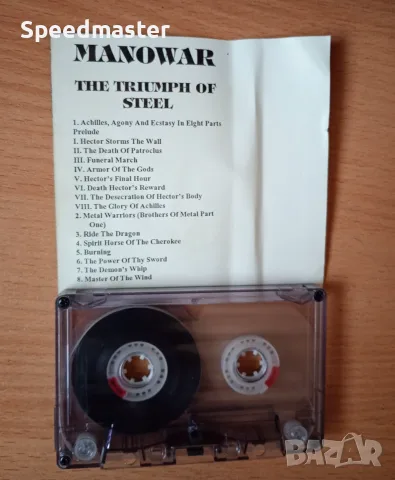 Manowar - аудио касети, снимка 3 - Аудио касети - 56060344