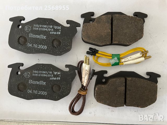BENDIX 571743X НАКЛАДКИ ПРЕДНИ CITROЕN ZX, AX, C15 / 105, 205, 305, 306, 309, 405 / 1977-2006, снимка 2 - Части - 37326075