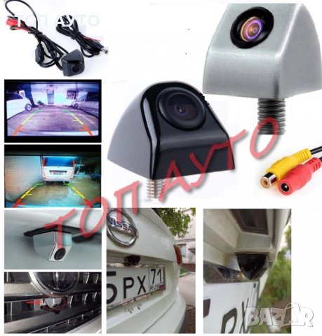 Фолио За Предно Стъкло За Кола Соларно UV Защита Цветно 150см х 20см, снимка 18 - Аксесоари и консумативи - 31120010