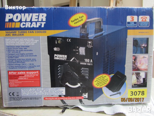 Електрожен - 55А/160А, снимка 7 - Други инструменти - 30778558