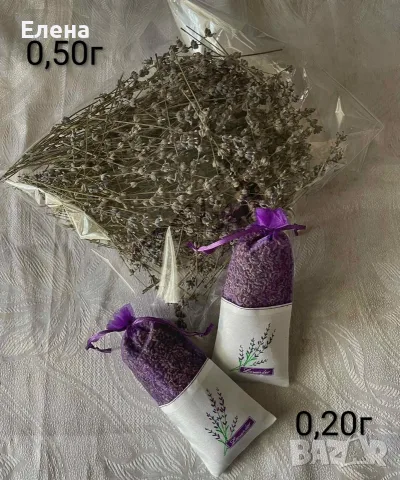 сушени билки и подправки, снимка 12 - Други - 55796777
