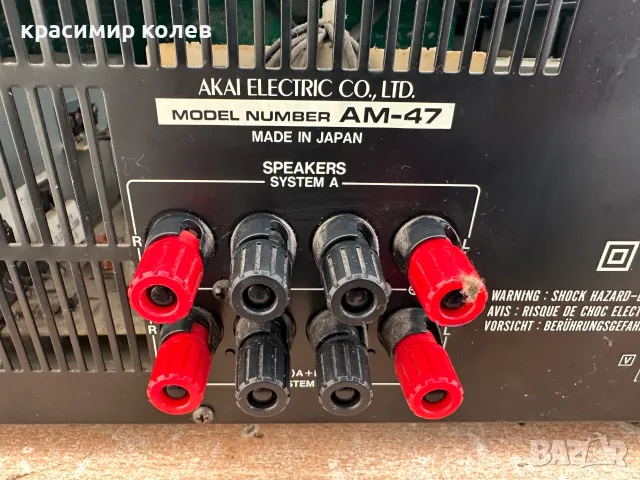 усилвател "AKAI AM-47", снимка 9 - Ресийвъри, усилватели, смесителни пултове - 56504000