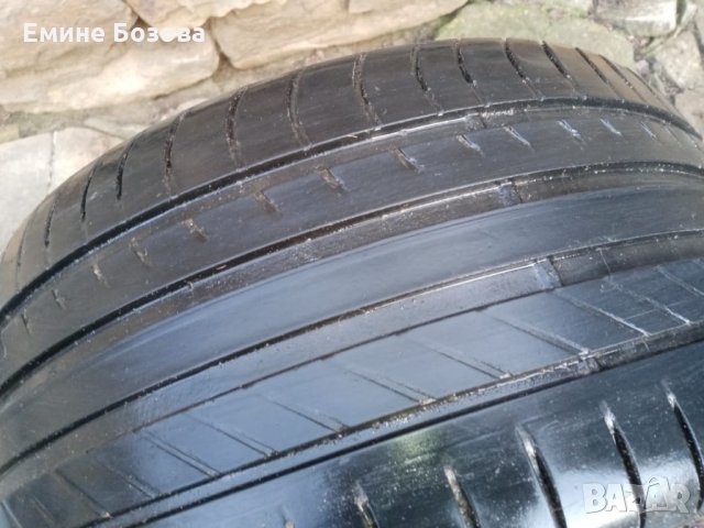 продавам гума ФУЛДА 