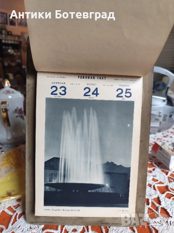 календар от 1947 година Швейцария , снимка 5 - Антикварни и старинни предмети - 51865453