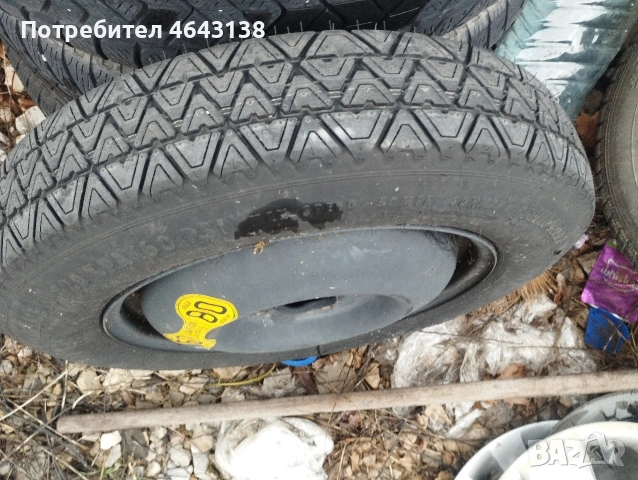 джанта патерица волво, снимка 2 - Гуми и джанти - 53286514