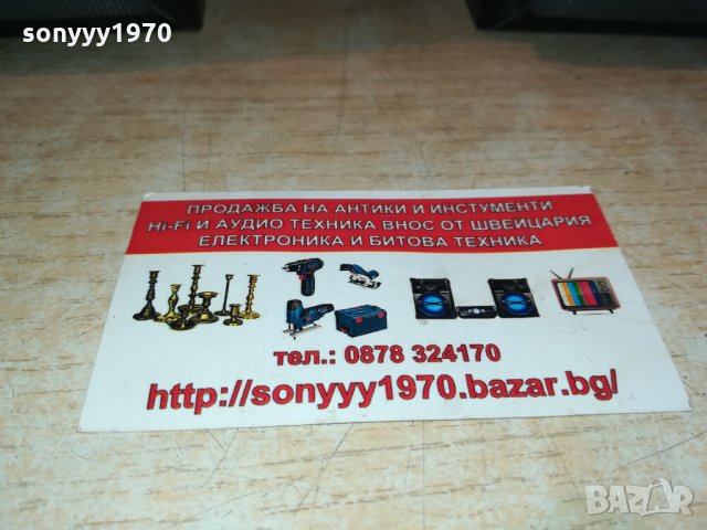 DENON SC-M3 MADE IN ENGLAND 3101221230, снимка 7 - Тонколони - 35619710