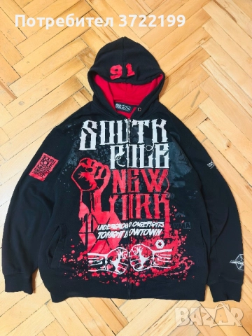 Southpole горница