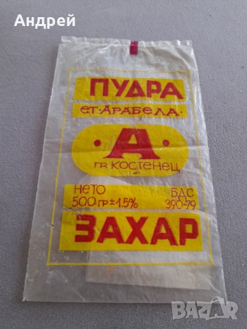 Стара опаковка от Пудра захар, снимка 1 - Други ценни предмети - 31953862