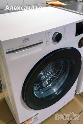 Пералня BEKO BM3WFSU 37213 WA, 7 кг, 1200 оборота, снимка 3 - Перални - 53903049