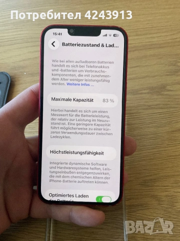 Apple iPhone 13 Red 128 GB , снимка 8 - Apple iPhone - 54135563