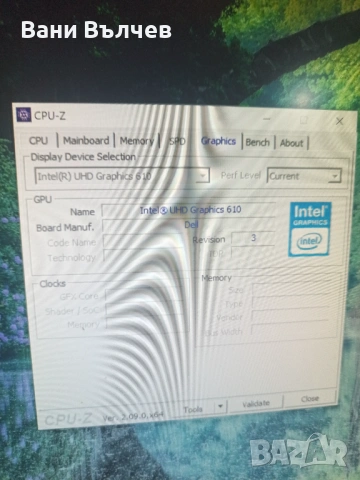 Продавам офис компютър DELL Optiplex 5080, снимка 7 - За дома - 54231730