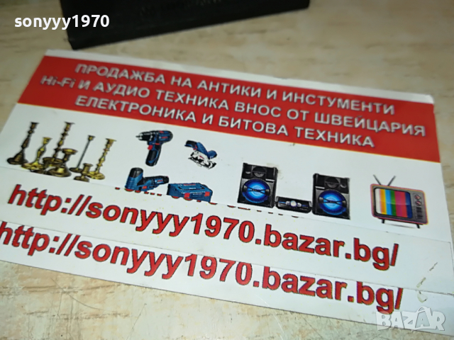 sony-антена 1904221220, снимка 6 - Ресийвъри, усилватели, смесителни пултове - 36506063