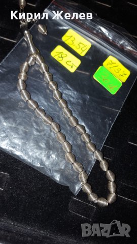 ВИНТИДЖ МЕТАЛНА СРЕБРИСТА БРОЕНИЦА МНОГО ИНТЕРЕСНА и РЯДКА 7137, снимка 3 - Колекции - 30275918