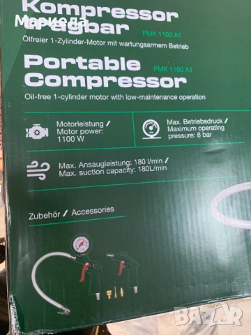 Преносим компресор Parkside PMK 1100 A1, 8 бара, 240V, 180 л/мин, снимка 10 - Други стоки за дома - 53974622