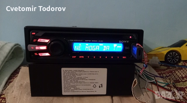 Авто CD player Sony с USB, снимка 3 - Части - 54000264