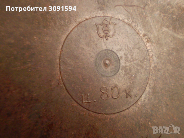 Винтич бакелит кутия за бижута СССР, снимка 4 - Колекции - 36410156