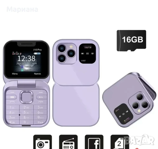 Сгъваем телефон i16 Pro Dual SIM 2G, снимка 2 - Apple iPhone - 50780319