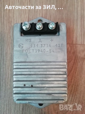 Комутатор електронно запалване Уаз, Зил-131 , снимка 2 - Части - 48779500