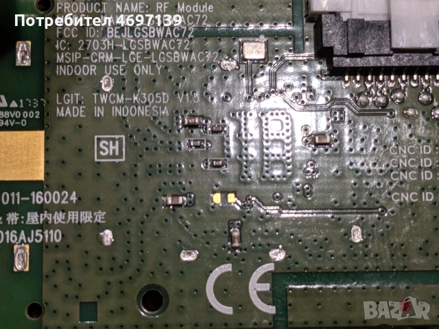 LG 49UJ670A-EAX67133404/1.0/-EAX67128101/2.1/ , снимка 9 - Части и Платки - 53079309