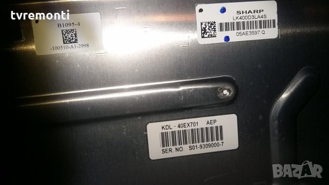 Платка POWER SUPPLY 1-881-956-11 7A PS6152, снимка 4 - Части и Платки - 31227411