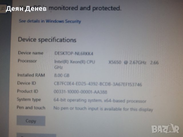 Dell Precision  T5500 , снимка 3 - Геймърски - 42780275