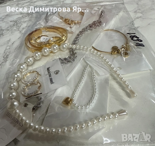 Мистериозна торбичка с бижута с 10бр висококачествени бижута, снимка 6 - Бижутерийни комплекти - 52821219