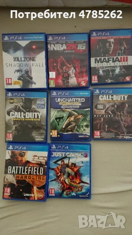Игри за PS4 PS5 Playstation Call of duty Mafia Killzone battlefield 