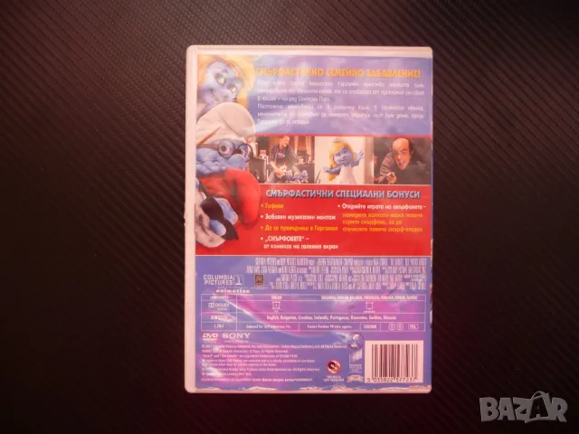Смърфовете DVD филм филмчета Гаргамел Смърфиета детско, снимка 3 - Анимации - 48405536