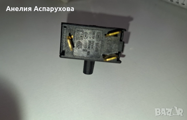 DeLonghi ръкохватка части EC191, снимка 4 - Кафемашини - 51794224