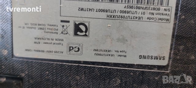 лед диоди от дисплей CY-GT043HGHV3H от телевизор SAMSUNG модел CY-GT043HGHV3H, снимка 4 - Части и Платки - 37824063