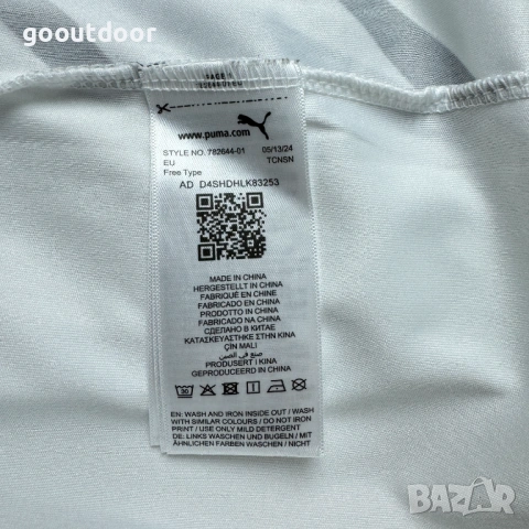 Puma 2024 Germany Euro 24 T-shirt (L) , снимка 5 - Футбол - 54337246