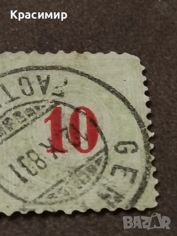 1878 г. ПОЩЕНСКА. , снимка 14 - Филателия - 52819258