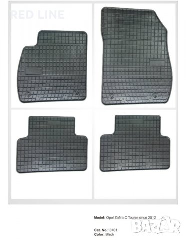 Полски гумени стелки за Opel Astra /Insignia/Zafira /Vectra C, снимка 12 - Аксесоари и консумативи - 12370401