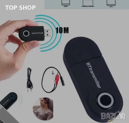 Безжичен аудио BT предавател с ниска латентност и висококачествено аудио, снимка 2 - Слушалки и портативни колонки - 48926941