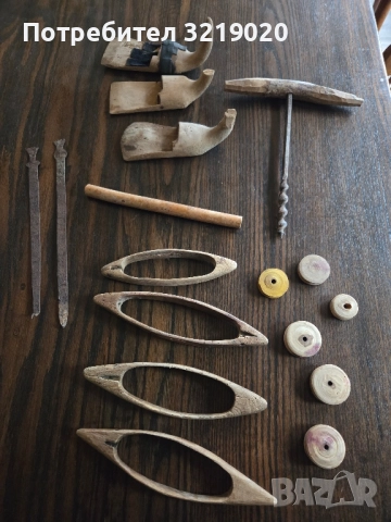 Автентични старинни дървени битови предмети